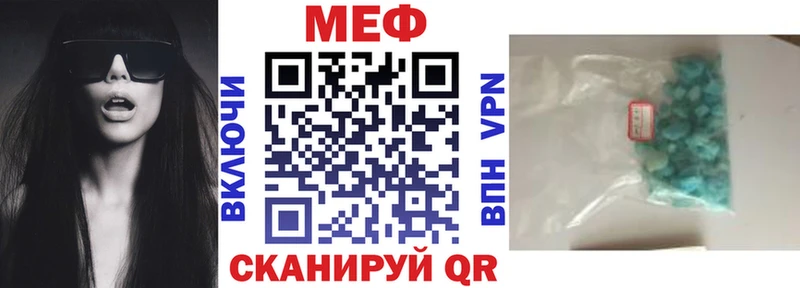 Как найти наркотики Норильск ГАШИШ  КОКАИН  MEGA рабочий сайт  Меф мяу мяу  Alpha-PVP 