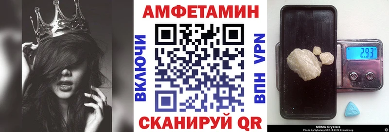 АМФ Розовый Норильск