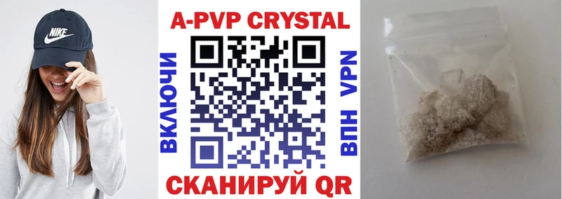 мега сайт  Норильск  A PVP VHQ 