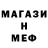 КЕТАМИН VHQ dexter teh