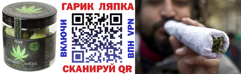 площадка состав  Норильск  Cannafood марихуана 