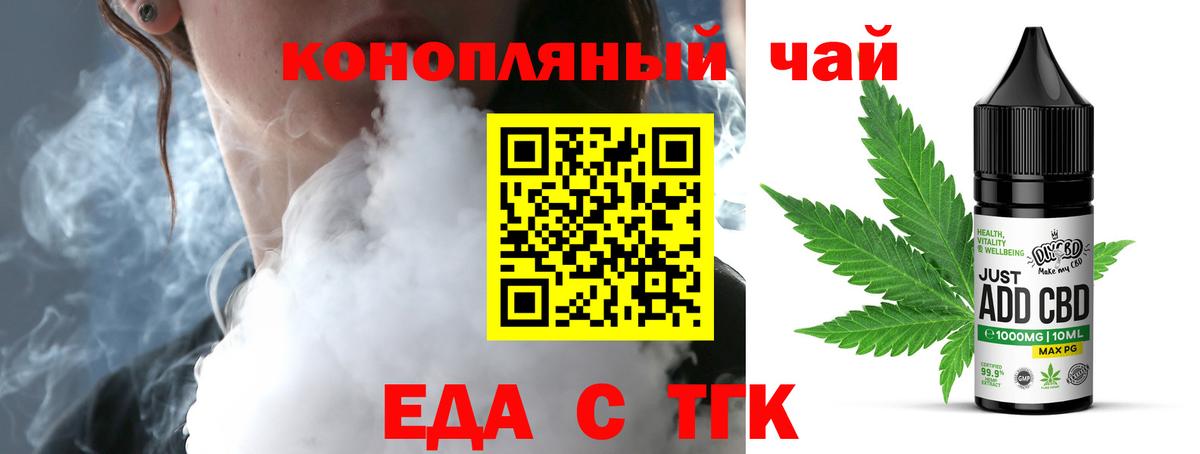 Конопля  Вход с VPN  ГАШИШ  МЕТАМФЕТАМИН  MDMA  Норильск  Меф МЯУ МЯУ кристаллы  ГАШИШ 