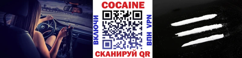 COCAIN Fish Scale Норильск