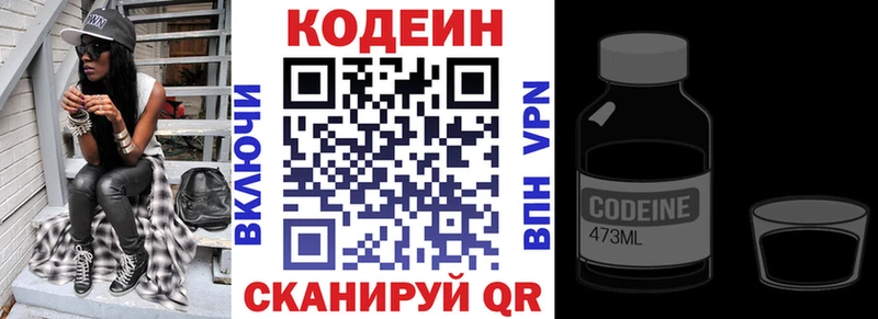 hydra как зайти  где найти наркотики  Норильск  Codein Purple Drank 