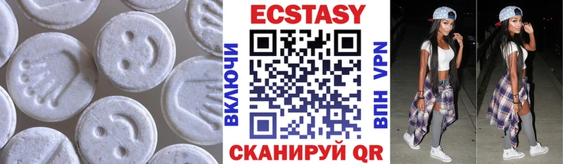 Ecstasy Cube  наркошоп  даркнет клад  Норильск 