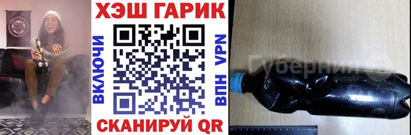 даркнет клад  Норильск  ГАШИШ Ice-O-Lator 