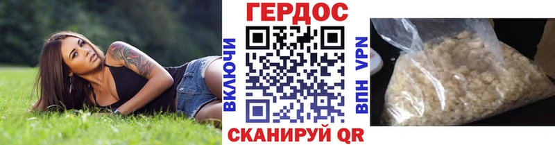 дарнет шоп Норильск Героин белый