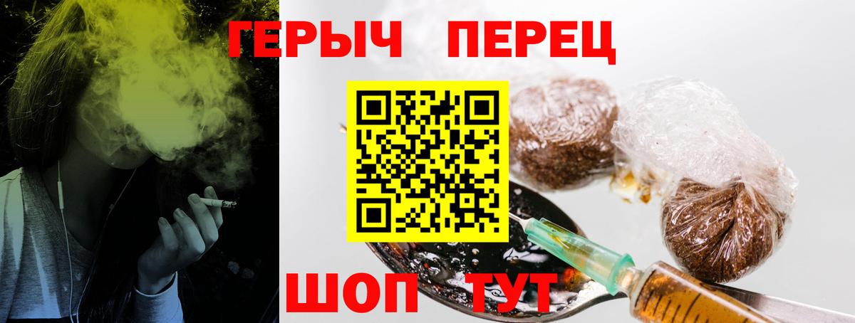 Норильск  Героин хмурый  Вход с VPN 