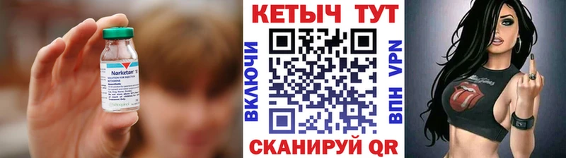 купить наркоту  Норильск  OMG маркетплейс  Кетамин VHQ 