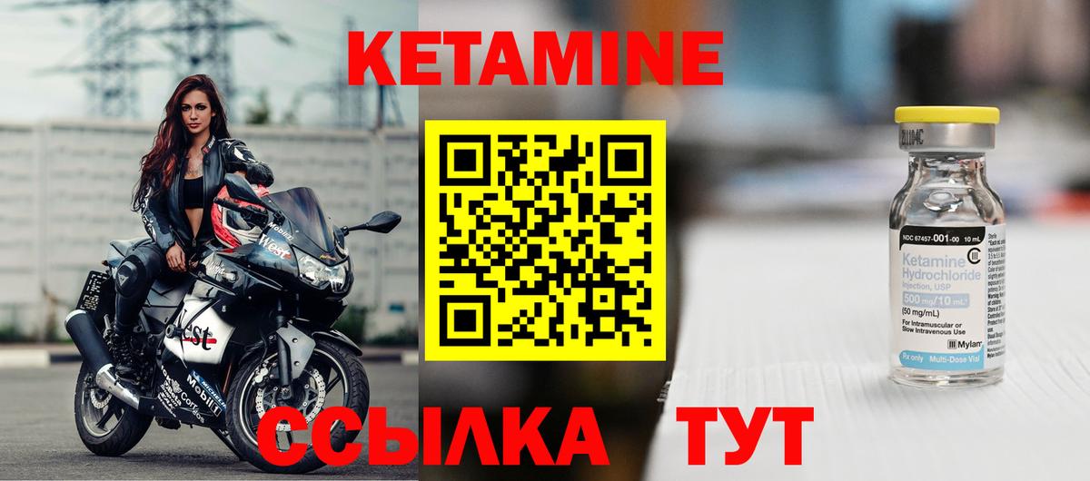 mega как войти  Кетамин ketamine  Вход с VPN  Кетамин VHQ  сайты даркнета клад  Норильск 