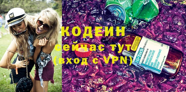 трава Абаза