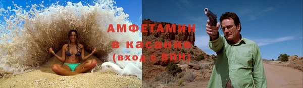 трава Абаза