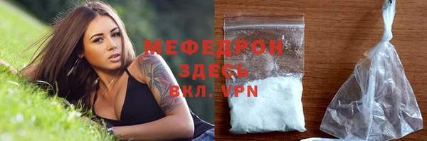 меф VHQ Абдулино