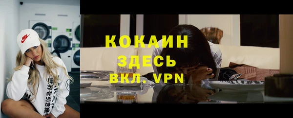 меф VHQ Абдулино