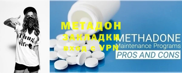 трава Абаза