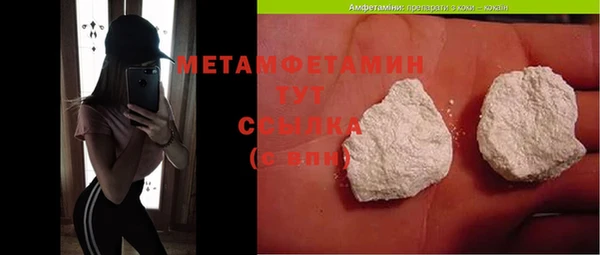 меф VHQ Абдулино