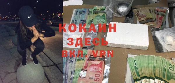 COCAINE Алзамай