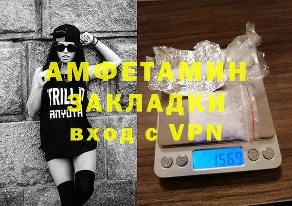 меф VHQ Абдулино