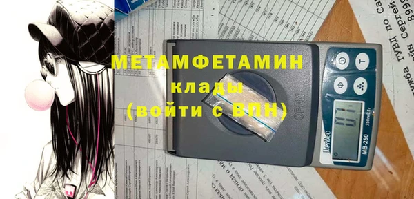 меф VHQ Абдулино