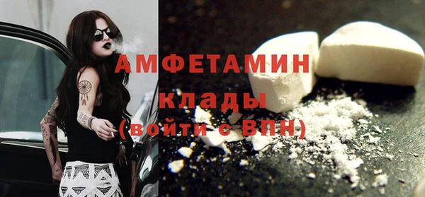 mdpv Алексеевка