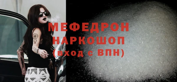 трава Абаза