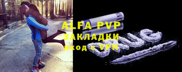 трава Абаза