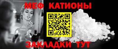 PSILOCYBIN Новокубанск