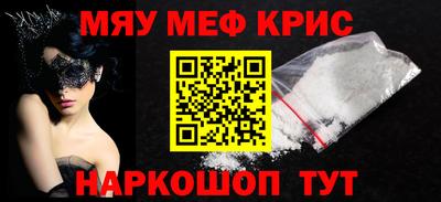 скорость mdpv Волжский