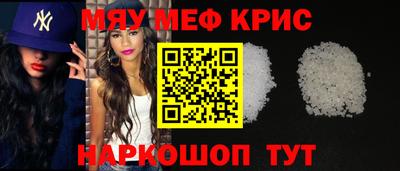 прущая мука Волжск