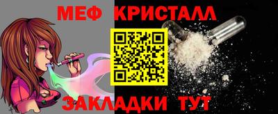 прущая мука Волжск