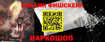 спайс Волгодонск