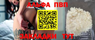 прущая мука Волжск