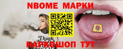 спайс Волгодонск