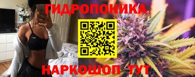 спайс Волгодонск