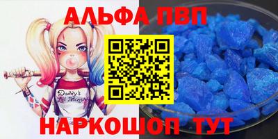 спайс Волгодонск