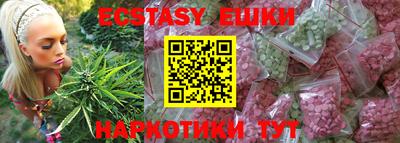 прущая мука Волжск