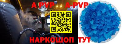 прущая мука Волжск
