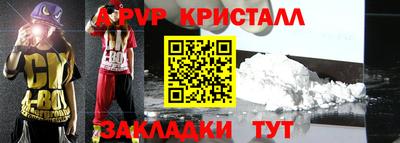 прущая мука Волжск