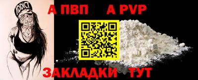 скорость mdpv Волжский