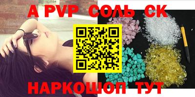 скорость mdpv Волжский