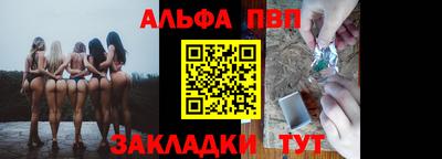 скорость mdpv Волжский