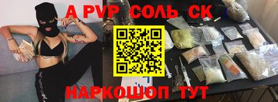 прущая мука Волжск