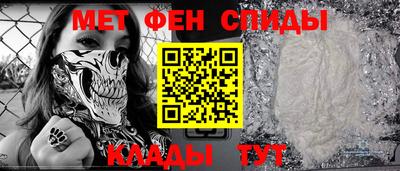 скорость mdpv Волжский