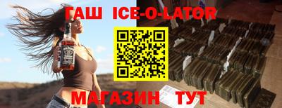 спайс Волгодонск