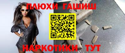 прущая мука Волжск