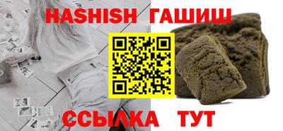 спайс Волгодонск