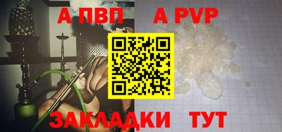 скорость mdpv Волжский