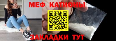 спайс Волгодонск