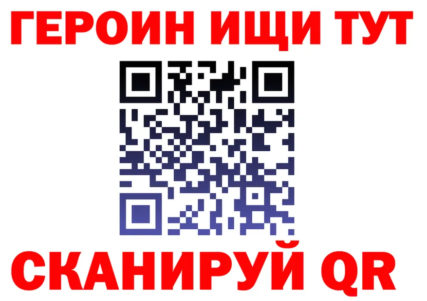 КОКАИН Fish Scale маркетплейс площадка OMG Норильск