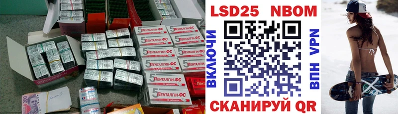Лсд 25 экстази кислота  Норильск 
